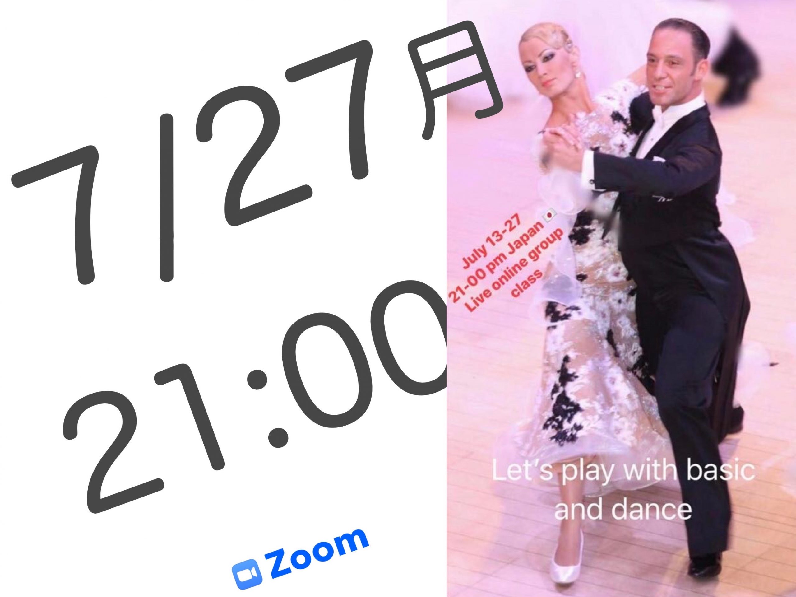 ７月も アレッシオとベロニカのZoomレクチャー開催中！