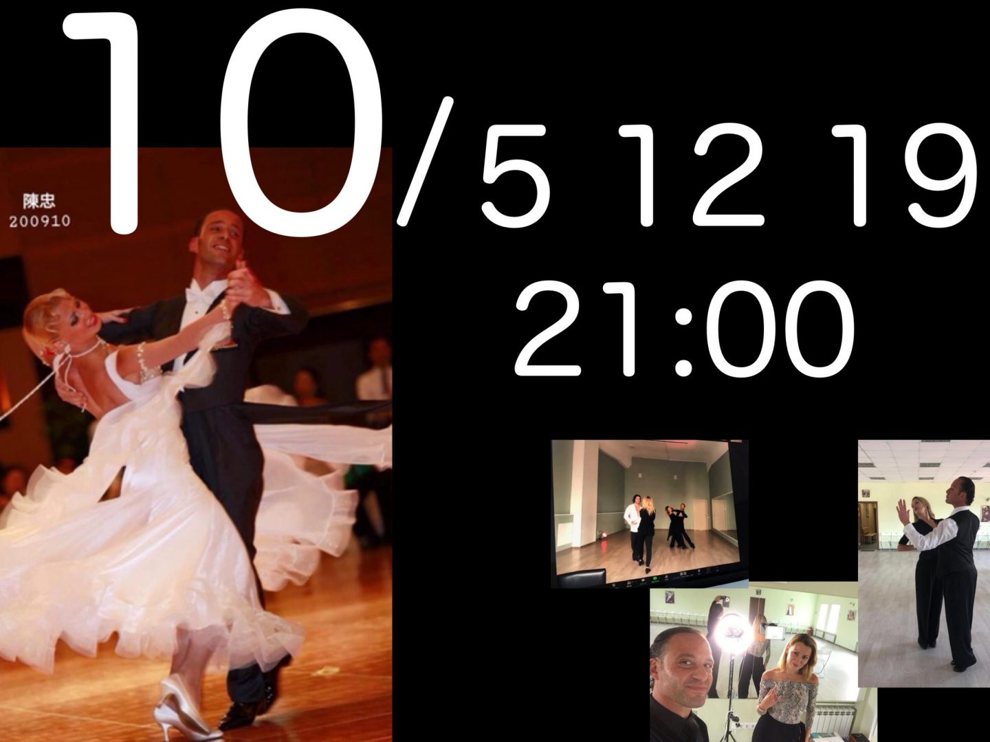 Alessio Potenziani & Veronika Vlasovaのオンラインレクチャー 10月5,12,19日 夜に開催！