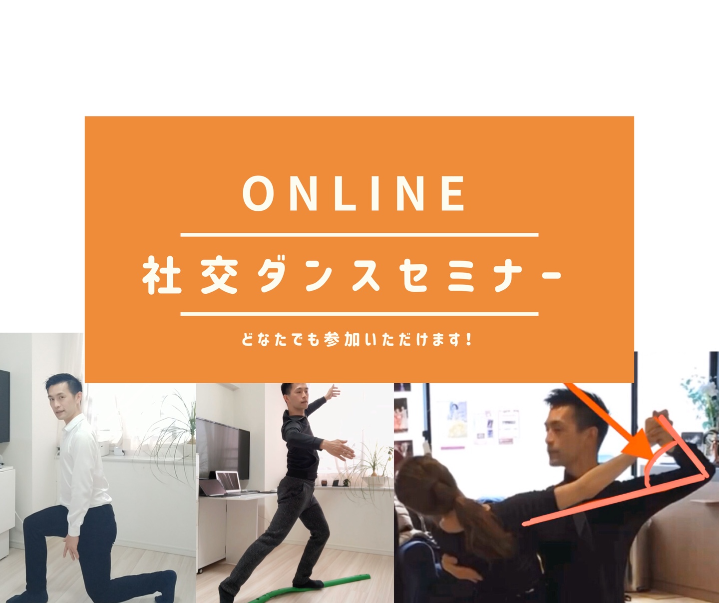 第43,44回 これでホールドの悩みを解決！ 10/21 20:30 & 10/24 21:00 @Zoom