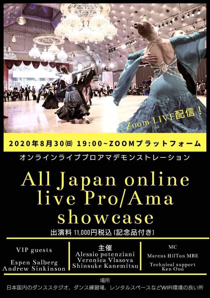 All Japan Online Live Pro/Ama Showcase