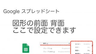 Google Docs 意外と知られていない便利技