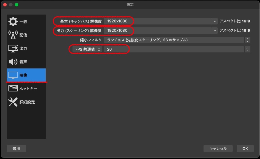 Obs ライブ配信中にpcが重くなってしまう解決策 意外と知られていない便利技